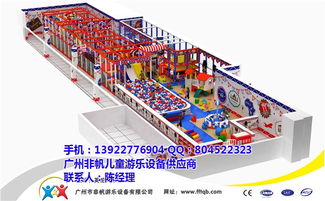 廣州朗智康體 圖 兒童淘氣堡價(jià)格 宜昌淘氣堡