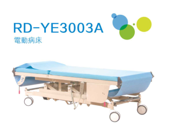 保定正規(guī)B超檢查床 個性定制，價格實惠的康體設(shè)備