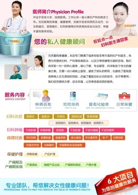 專業(yè)營養(yǎng)與育兒健康咨詢服務