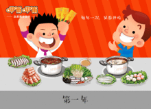 吃貨猛料 呷哺呷哺門店為何擠不進去？加盟商秘密與版權代理解析