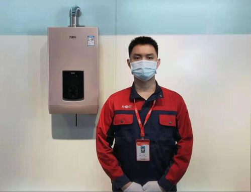 萬家樂聯合京東發起“京東電器藍盾計劃”，助力服務標準化與版權代理